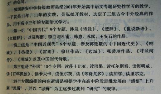 高中三年老师评语500 高中三年经典老师评语