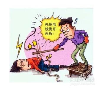 触电后的急救措施 关于幼儿触电后的急救措施