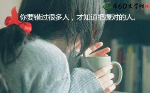 思念的个性签名 思念彼此的情侣个性签名