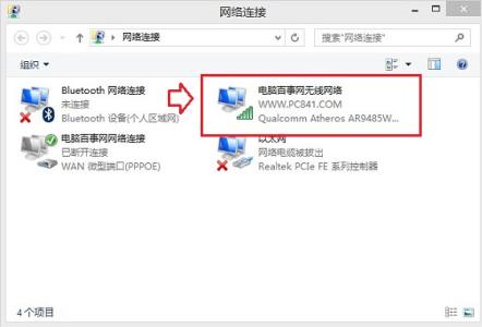 笔记本电脑连接不可用 笔记本电脑网络连接不可用的解决办法