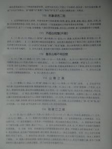 高中语文阅读理解 高中语文《阳光的香味》阅读理解及答案