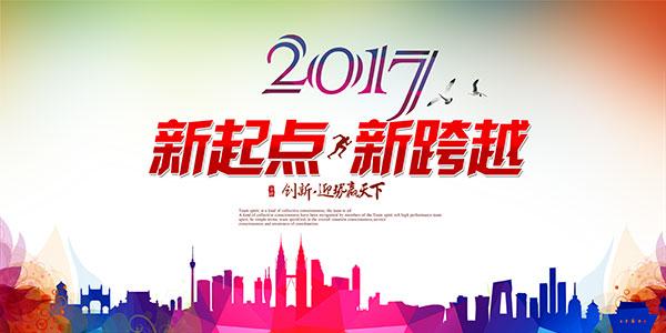 广告部2016工作总结 广告部年终总结