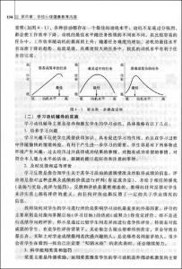 初中心理健康教育计划 关于初中心理健康教育的工作计划3篇