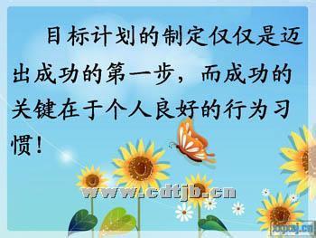 励志故事50字以内 励志故事100字以内