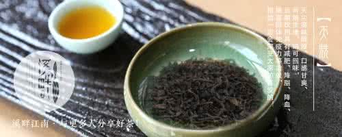 茶道知识 茶道如何识茶_识茶的方法