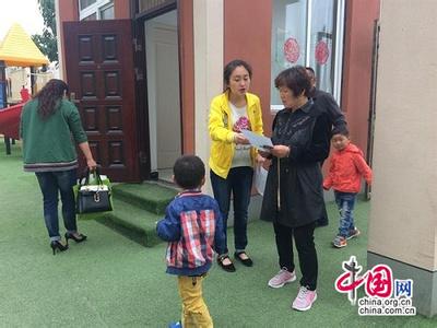 幼儿园老师给家长的话 幼儿园老师给家长的一封信