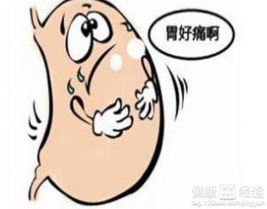 胃胀胃痛是什么原因 吃饭后胃痛胃胀是什么原因