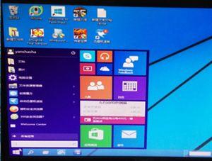 怎么从win7升级到win10 win7系统怎么升级到win10