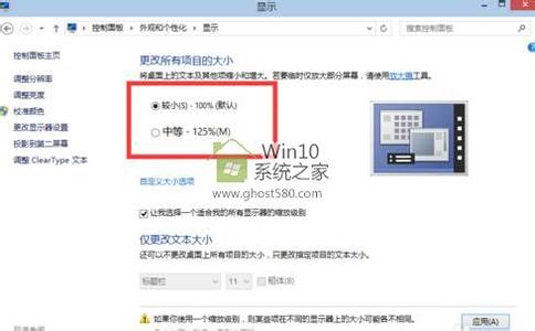 win10分辨率无法更改 win10如何更改分辨率