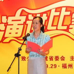 演讲比赛主持词 爱母亲演讲比赛主持词