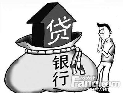 购房准备资料 顺利办理购房贷款应该准备哪些资料？