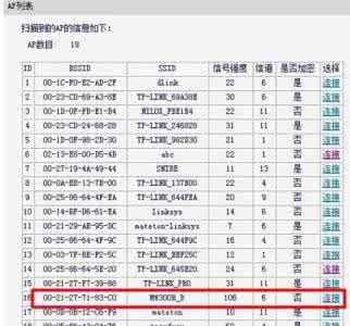 水星wds无线桥接设置 水星无线路由器wds桥接怎么设置