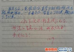 小学生家长评语怎么写 怎么给小学生写评语