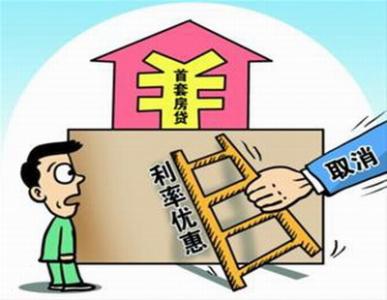 南京土地证办理材料 温州首套房土地证怎么办理？需要什么材料