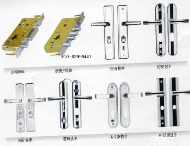 如何挑选防盗门锁芯 防盗门厚度有几个标准?防盗门如何挑选锁芯?
