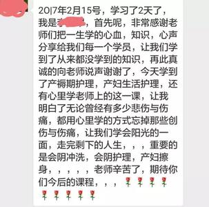 心得体会范文 育婴培训心得体会范文9篇