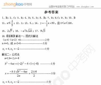 七年级数学期末试题 七年级数学上册期末质检试题