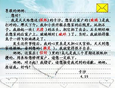 我为你骄傲教学反思 语文《我为你骄傲》反思范文