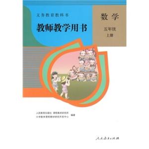 七年级英语上册人教版 人教版七年级上册数学教学工作计划