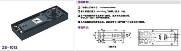 地弹簧规格型号 地弹簧规格型号 地弹簧规格型号有哪些