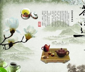 茶文化与茶道艺术 茶道文化作文