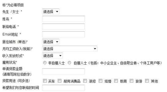 南昌扬子洲农民安置房 南昌安置房在银行办理贷款要多长时间？流程是什么