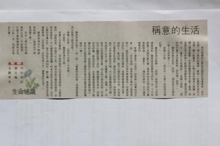 关于启发性的名言警句 具有启发性的28句励志名言