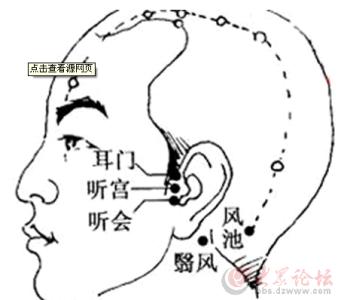 缓解耳鸣小妙招 缓解耳鸣的方法