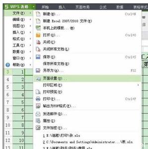 excel表格固定表头 Excel2013中表格设置表头的操作方法