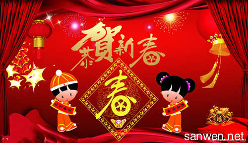 新年祝福语2017 给老师的新年祝福语2017 2017年给老师的新年祝福