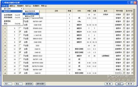 cad统计块数量 浩辰CAD图块如何数量统计