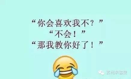 表白的段子 表白的段子_表白的段子大全