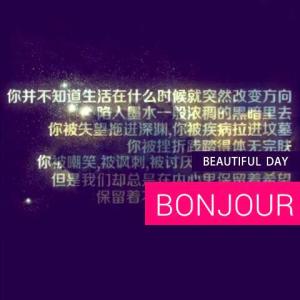 郭敬明句子 郭敬明感动句子