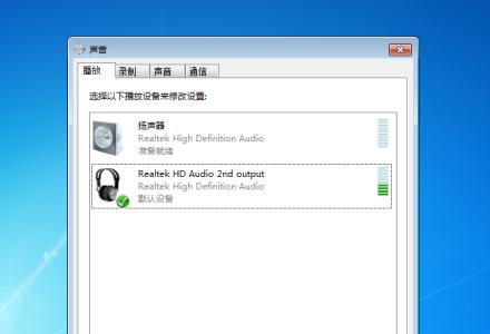 音响没声音怎么回事 win7电脑音响没声音是什么回事