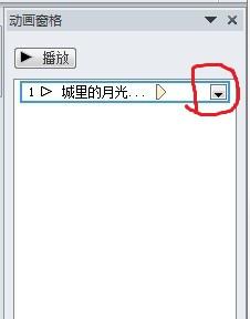 ppt2003如何添加视频 ppt2010如何添加视频