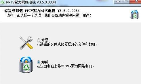 win7软件不能卸载软件 Win7软件卸载不了怎么办