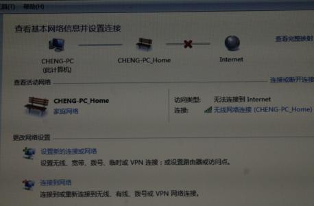 笔记本突然连不上网络 笔记本为什么连不上无线网