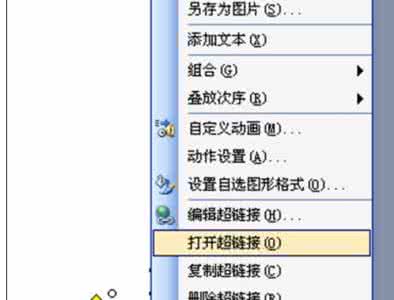 ppt添加视频播放按钮 ppt2010如何添加视频播放按钮