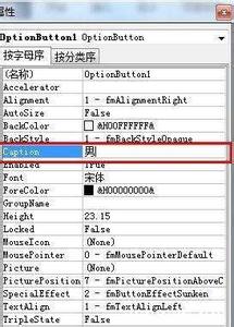 word文档选项打勾 word2013怎样为文档建立选项按钮