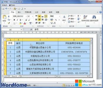 word2010文档无法编辑 Excel2010中进行快速打开之前编辑文档的操作方法