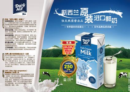 有特色的广告词 有特色的纯牛奶宣传广告词