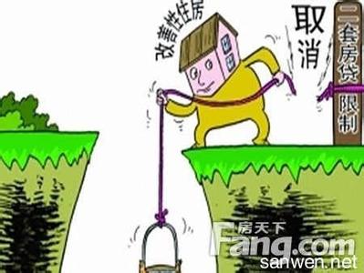 改善性住房需求 什么是改善性住房需求? 如何选择改善型住房?