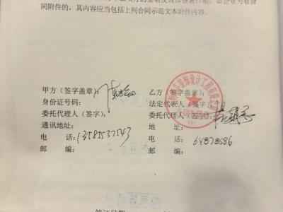 装修合同范本下载 单元楼装修合同，单元楼装修合同范本