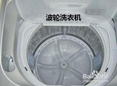 波轮滚筒洗衣机哪种好 滚筒洗衣机和波轮洗衣机的优缺点分别是什么 洗完衣服如何进行消毒