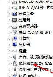 w7鼠标驱动 w7鼠标驱动故障怎么办