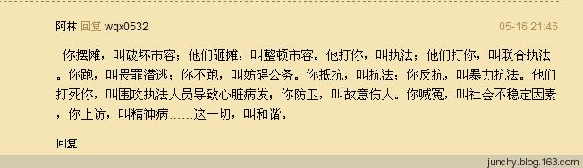 幽默句子大全 爆笑 幽默经典qq留言句子 幽默爆笑的qq留言句子