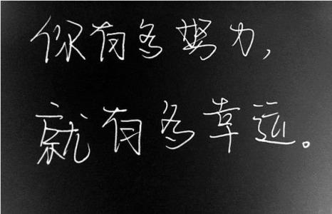 霸气的班级口号八字 班级霸气口号