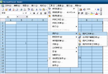 excel2007表格加密 怎样对2007excel表格加密