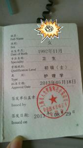 白衣天使 白衣天使读书笔记3篇