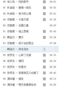 好听的歌曲 85后听的歌 85后听的好听的歌曲